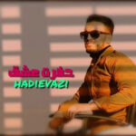 دانلود آهنگ هادی عیوضی حضرت عشق